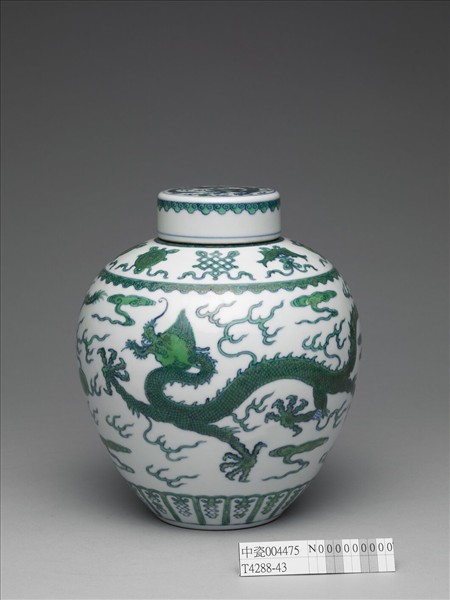 青花綠彩龍紋蓋罐