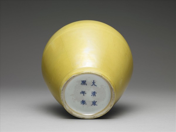 黃釉蓋罐
