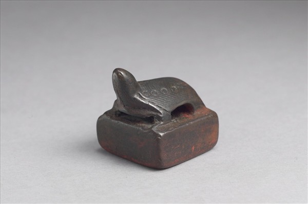 「將兵都尉」銅印