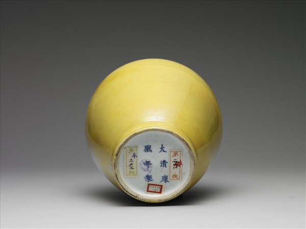 黃釉蓋罐