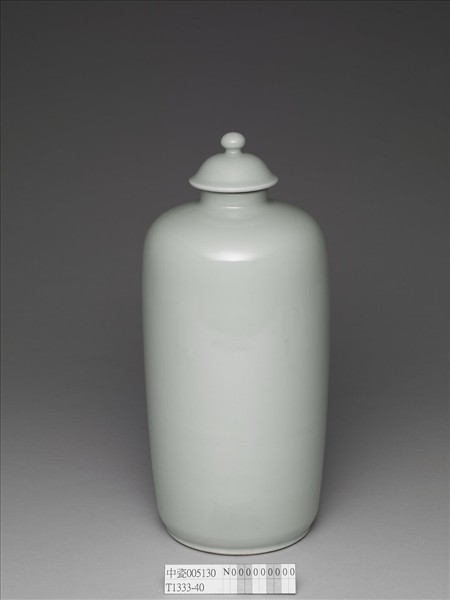 青瓷蓋罐