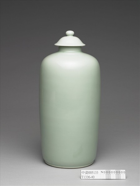 青瓷蓋罐