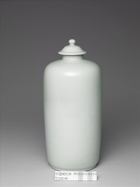 青瓷蓋罐