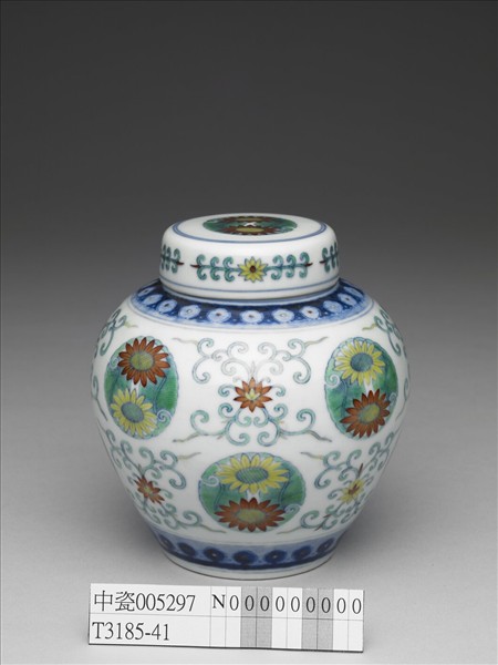 鬥彩團花紋蓋罐