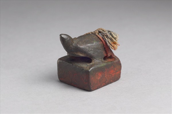 「將兵都尉」銅印