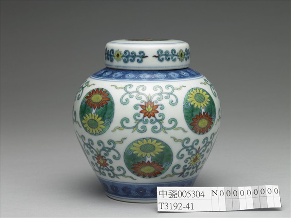 鬥彩團花紋蓋罐