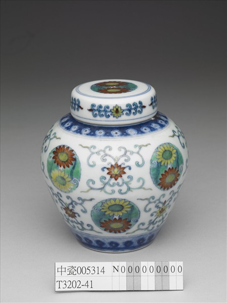 鬥彩團花紋蓋罐