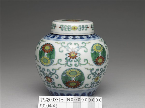 鬥彩團花紋蓋罐