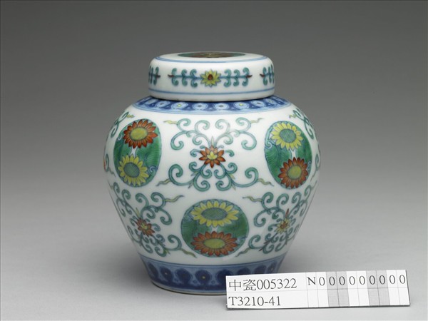 鬥彩團花紋蓋罐