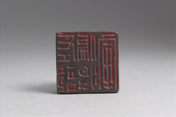 「左部偏將軍」銅印