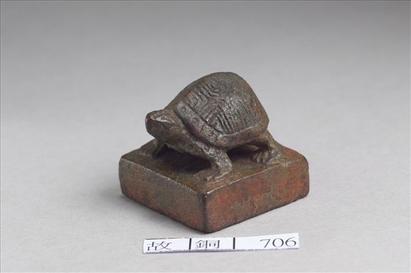 「偏將軍印章」銅印