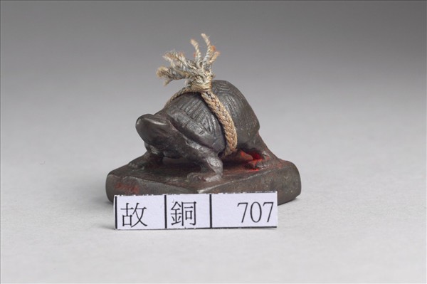 「偏將軍印」銅印