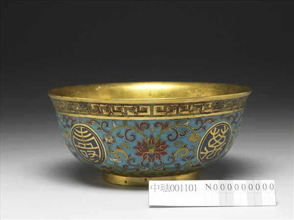 掐絲琺瑯萬壽無疆碗