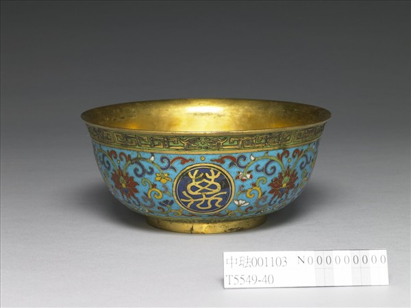 掐絲琺瑯萬壽無疆碗