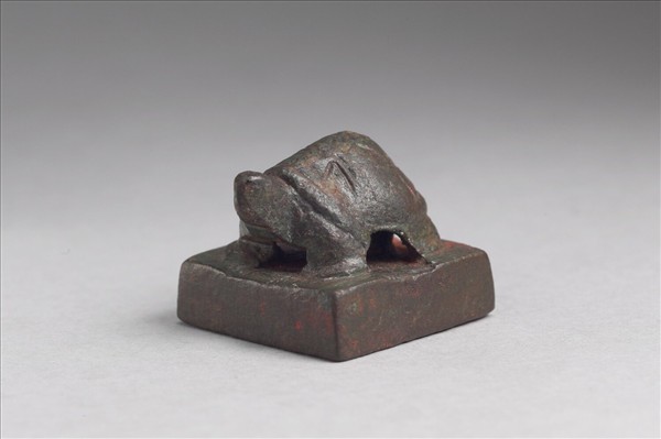 「禽適（敵）將軍章」銅印