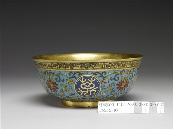 掐絲琺瑯萬壽無疆碗