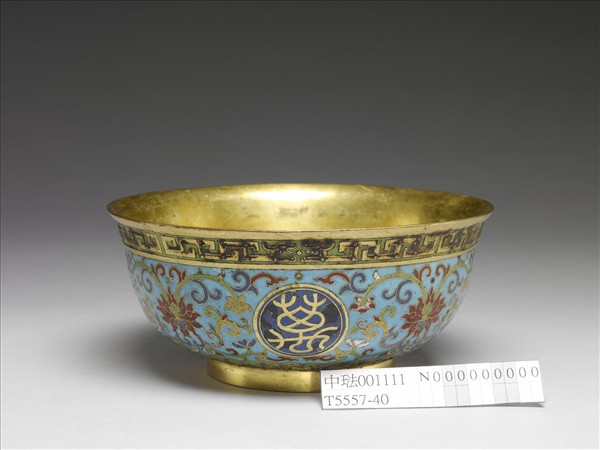 掐絲琺瑯萬壽無疆碗