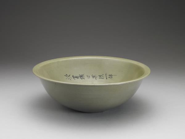 越窯秘色青瓷洗- 故宮