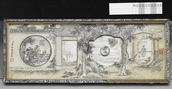 「玉英輝映」錦匣