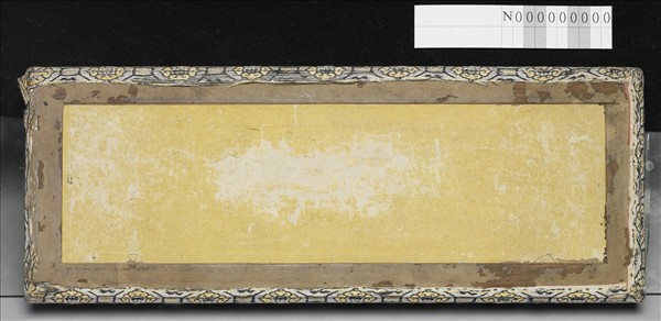 「玉英輝映」錦匣