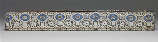 「玉英輝映」錦匣