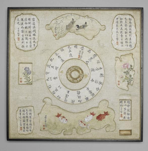 紫檀雕蟠龍方盒百什件