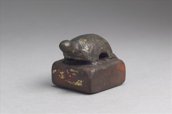 「牙門將之章」銅印