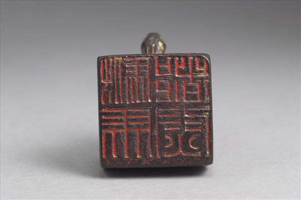 「駙馬都尉」銅印