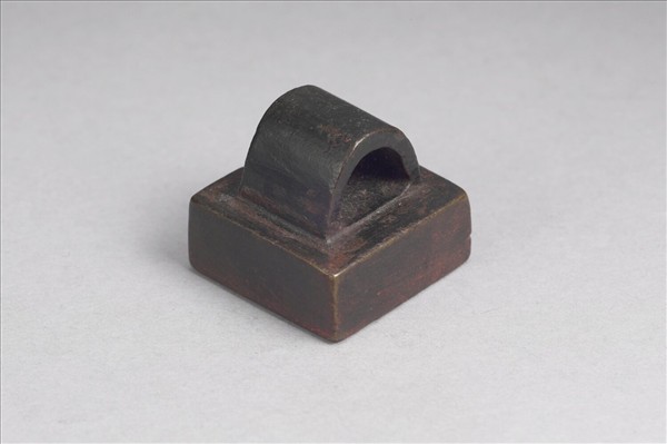 「阿陽長印」銅印