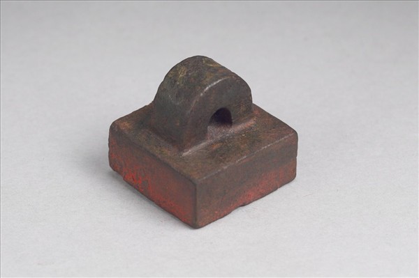 「東海廟長」銅印