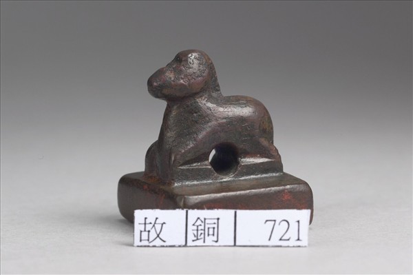 「魏烏丸率善佰長」銅印