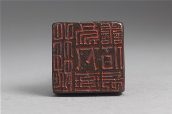 「魏烏丸率善佰長」銅印