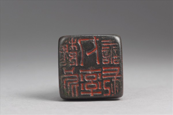 「魏烏丸率善長」銅印