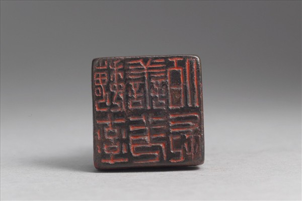 「魏率善羌佰長」銅印