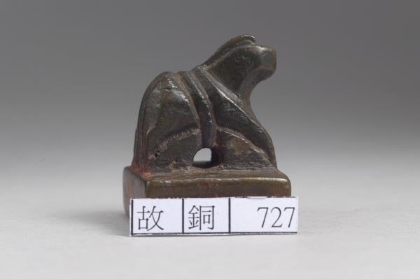 「漢歸義胡佰長」銅印