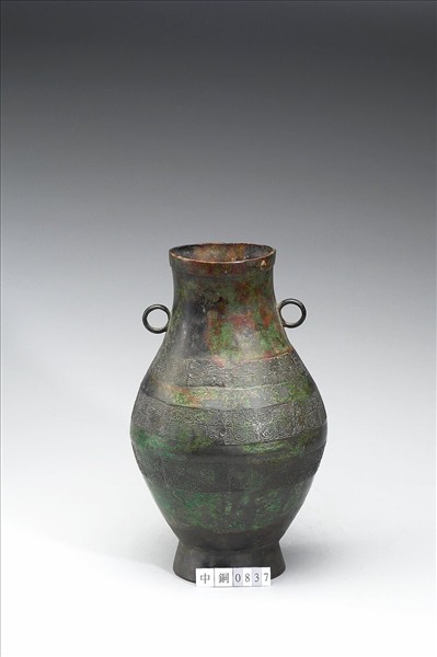 獸帶紋壺