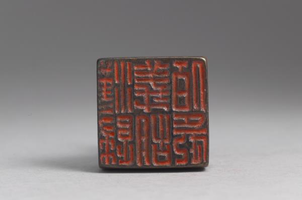 「漢歸義胡佰長」銅印