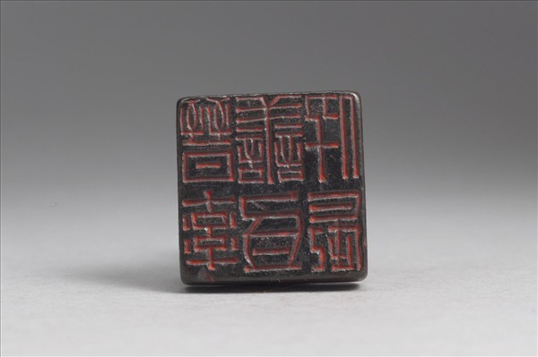 「晉率善氐仟長」銅印