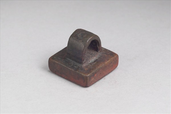 「鄚縣馬丞印」銅印