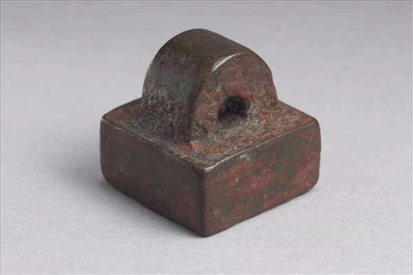 「河東公主丞印」銅印