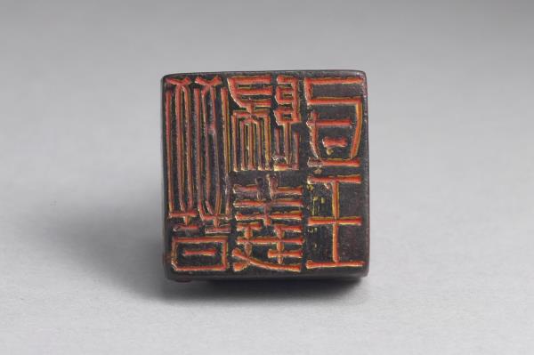 「晉歸義氐王」銅印