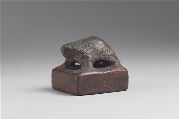 「訾鄉世子印」銅印