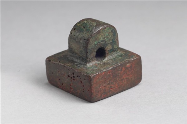 「臨涇令印」銅印