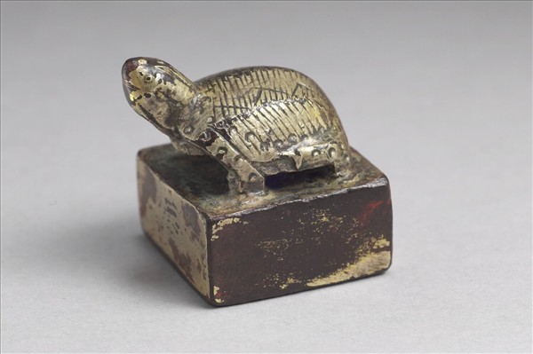 「魏興太守章」銅印