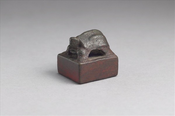 「趙賀私印」銅印