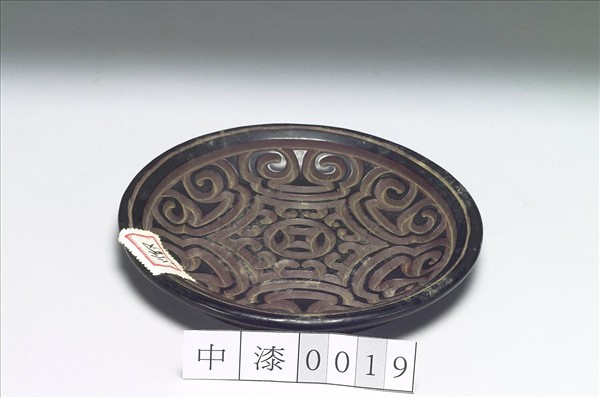 剔犀如意雲紋小圓盤