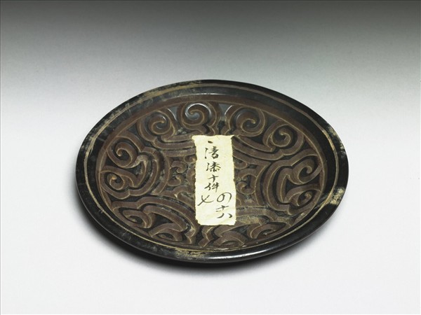 剔犀如意雲紋小圓盤