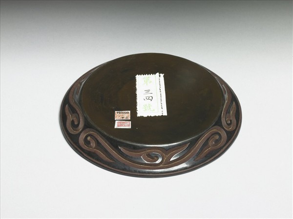 剔犀如意雲紋小圓盤