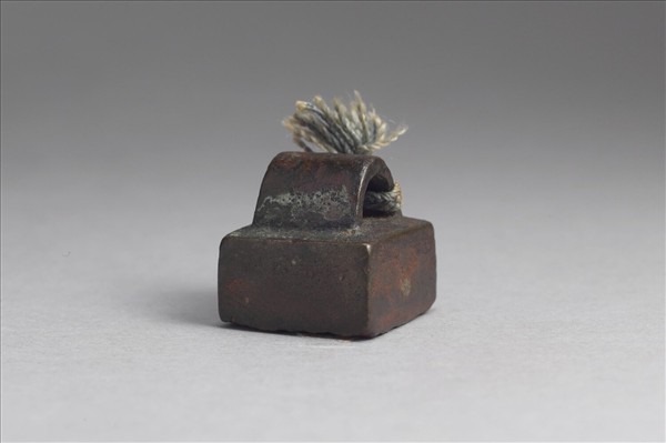 「趙禹私印」銅印