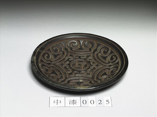 剔犀如意雲紋小圓盤